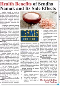 Media Speaks -DSMS Durgapur