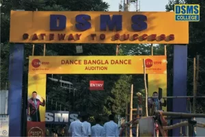 Dance Bangla Dance - Event - DSMS Durgapur