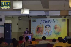 Events - DSMS Durgapur Image