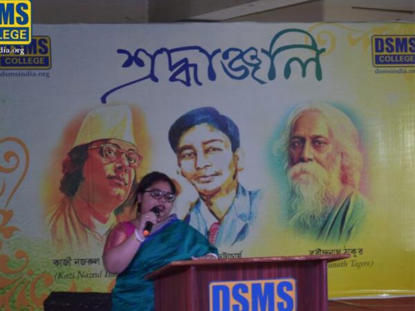 DSMS Durgapur Image