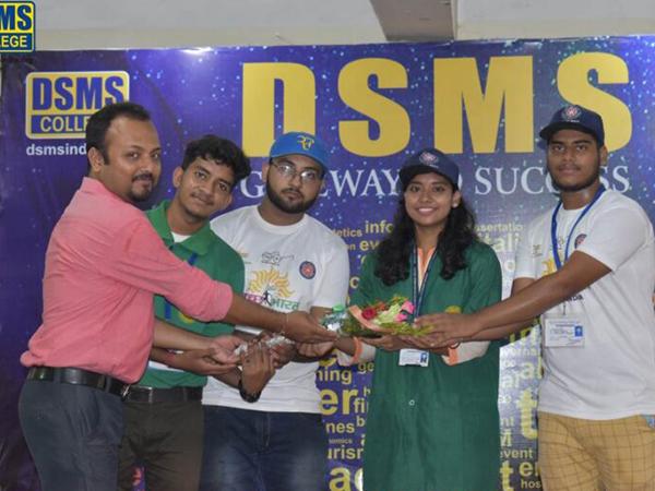 Events - DSMS Durgapur Image